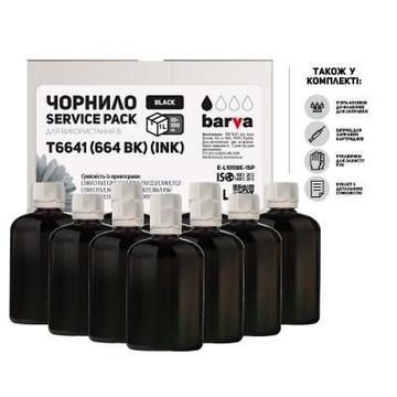 Чернило Barva Epson L100/L210/L300/L350/L355 Black 10x100мл Service Pack (E-L100Bk-1SP)