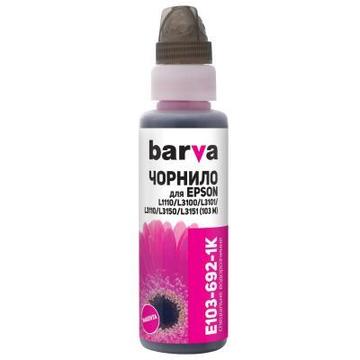 Чернило Barva EPSON L1110/L3100 (103) MAGENTA 100 мл OneKey (E103-692-1K)