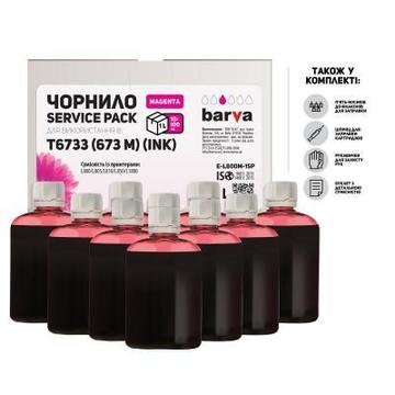 Чернило Barva EPSON L800/L810/L850/L1800 10x100 мл MAGENTA (E-L800M-1SP)