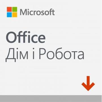 Офисняа программа Microsoft Office Home and Business 2019 All Lng PKL Onln CEE Конверт (T5D-03189-ESD)