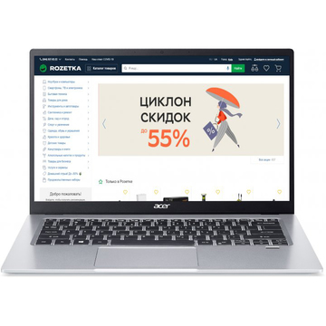 Ультрабук Acer Swift 1 SF114-34 (NX.A77EU.00V)