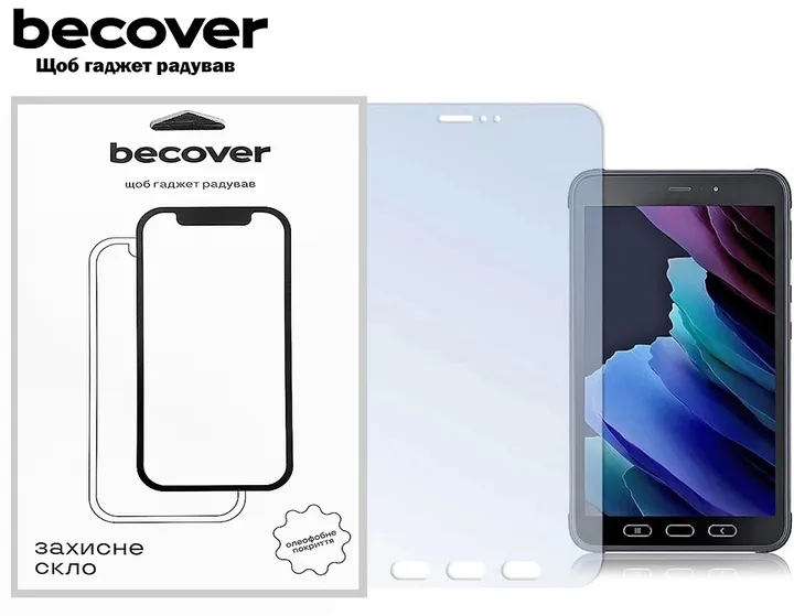 Захисне скло BeCover Samsung Galaxy Tab Active 3 SM-T570 / SM-T575 / SM-T577 (705559)