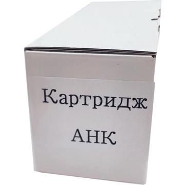 Фотобарабан AHK Xerox WC7525/7530/7535 DRUM 013R00662 (3204161)