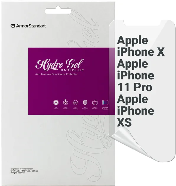 Защитная пленка Armorstandart Anti-Blue Apple iPhone 11 Pro/XS/X (ARM57742) (ARM57742)