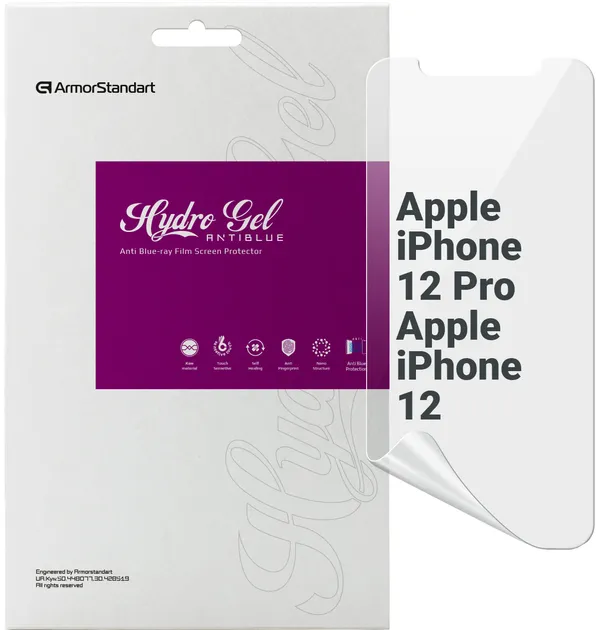 Защитная пленка Armorstandart Anti-Blue Apple iPhone 12/12 Pro (ARM57731) (ARM57731)