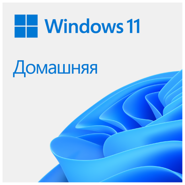 Операционняа система Microsoft Windows 11 Home 64Bit Russian 1pk DSP OEI DVD