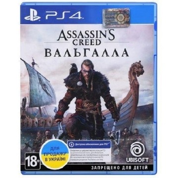 Гра Assassin’s Creed Valhalla Ragnarok Edition(гра та код в коробці) [PS4]