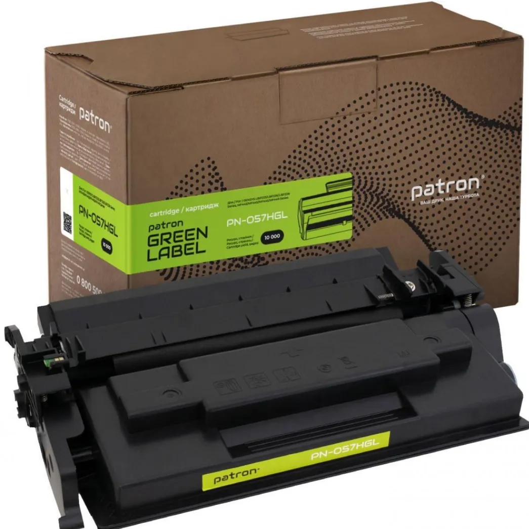 Лазерный картридж Canon 057 H Green Label Patron (PN-057HGL)