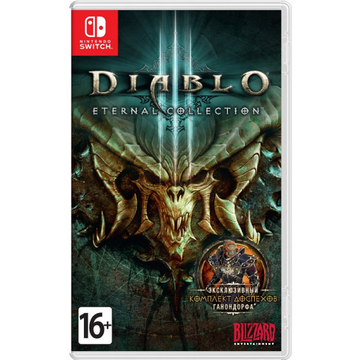 Гра Diablo III: Eternal Collection Nintendo Switch (88343RU)