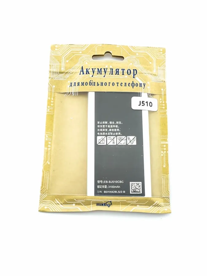 Аккумулятор для телефона Husky for Samsung J510 3.8V 3100mAh (16785)