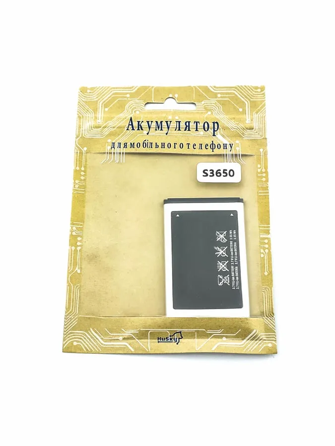 Акумулятор для мобільного телефону Husky for Samsung S3650/S5630/S7070  3.8V 1000mAh (24199)