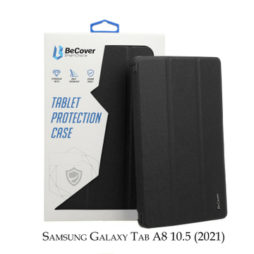 Чохол, сумка для планшета BeCover Smart Case Samsung Galaxy Tab A8 10.5 (2021) SM-X200 / SM-X2 (707261)