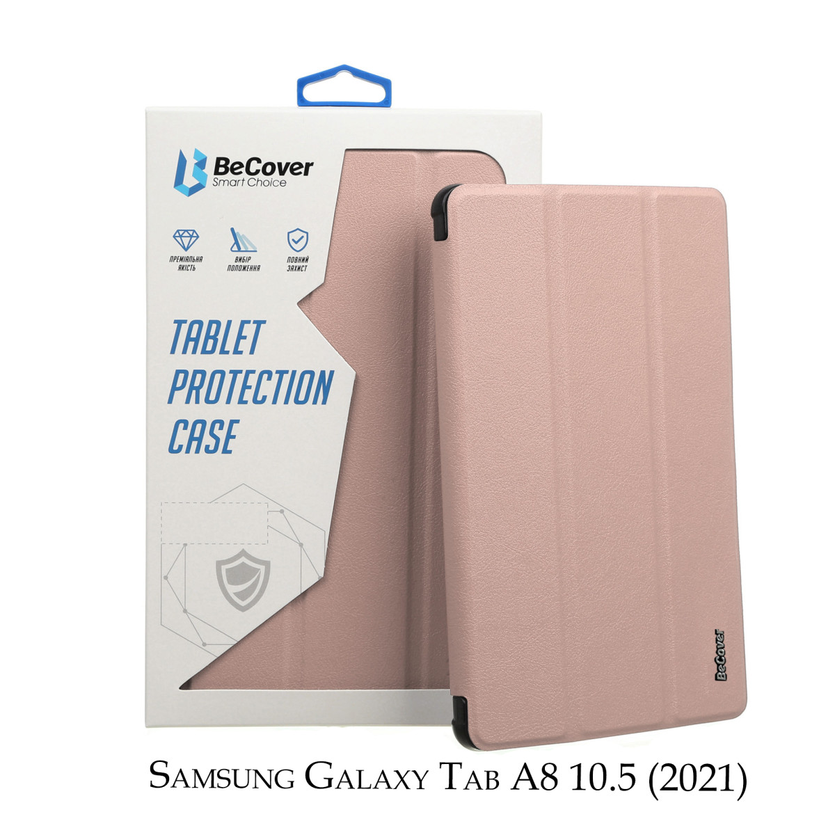 Обложка BeCover Smart For Samsung Galaxy Tab A8 SM-X200/SM-X205 Rose Gold (707269)