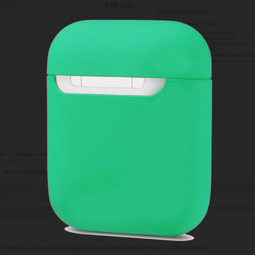 Аксессуар для наушников Airpods2 Case Ultra Slim Silicone Spearmint