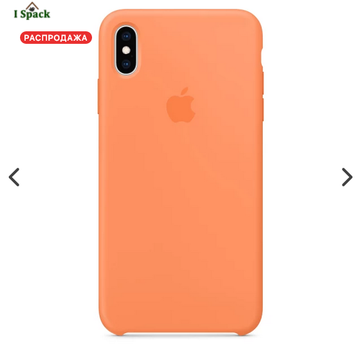 Чохол-накладка Apple Sillicon Case Copy for iPhone XS Max papaya