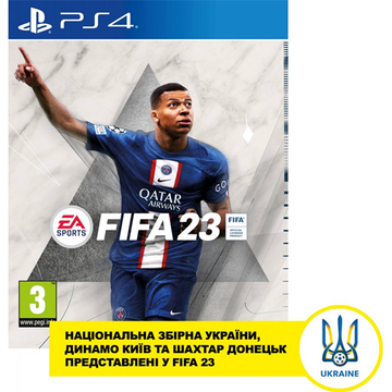 Гра FIFA 23 PS4