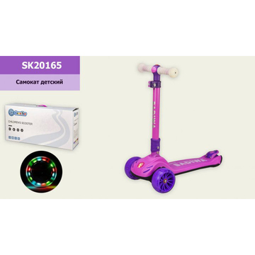 Дитячий самокат A-Toys PU LED 135 mm руль с фонариком Pink (SK20165)