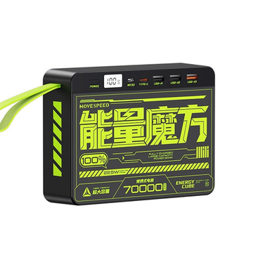 Зовнішній акумулятор Movespeed Z70 70000mAh (Z70-22K)