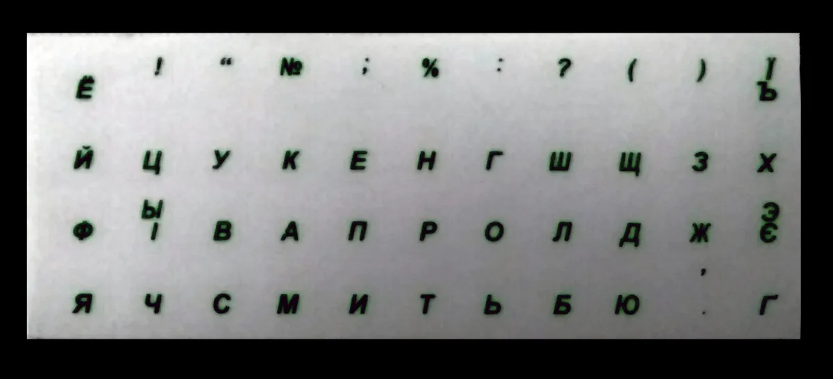 Аксесуар для ноутбука Наклейки на прозорі клавіатуру Green (44 клавіші)