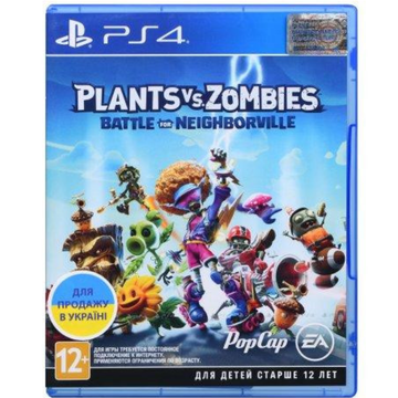 Гра PS4 Plants vs. Zombies: Battle for Neighborville BD (1036480)