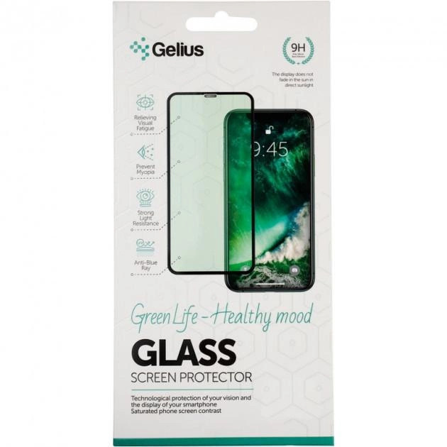 Захисне скло Gelius Green life Realme 6i Black MK