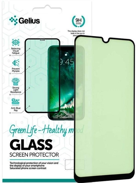 Защитное стекло Gelius Green life Samsung M215 (M21) Black МК
