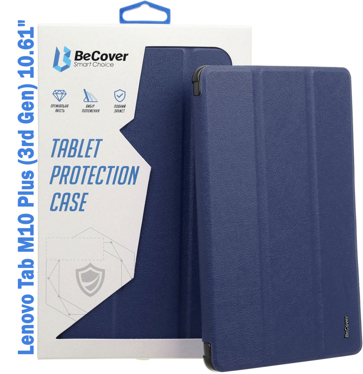 Обкладинка BeCover Soft Edge PM Lenovo Tab M10 Plus TB-125F (3rd Gen)/K10 Pro TB-226 10.61" Deep Blue (708367)