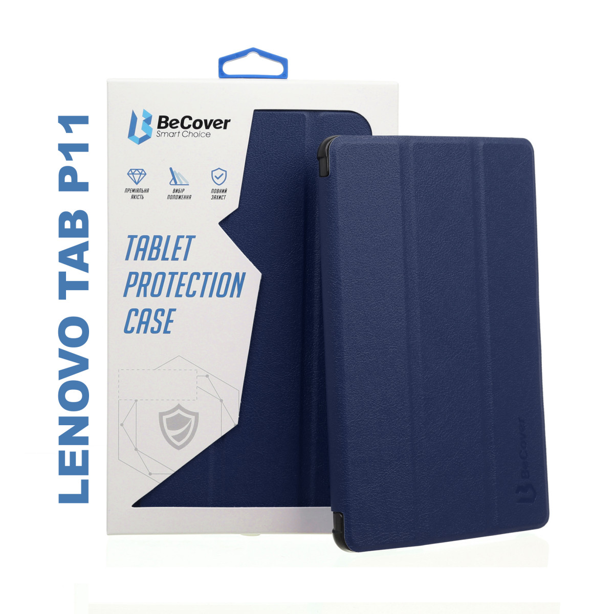 Обкладинка BeCover Smart Case Lenovo Tab P11 / P11 Plus Deep Blue (705956)