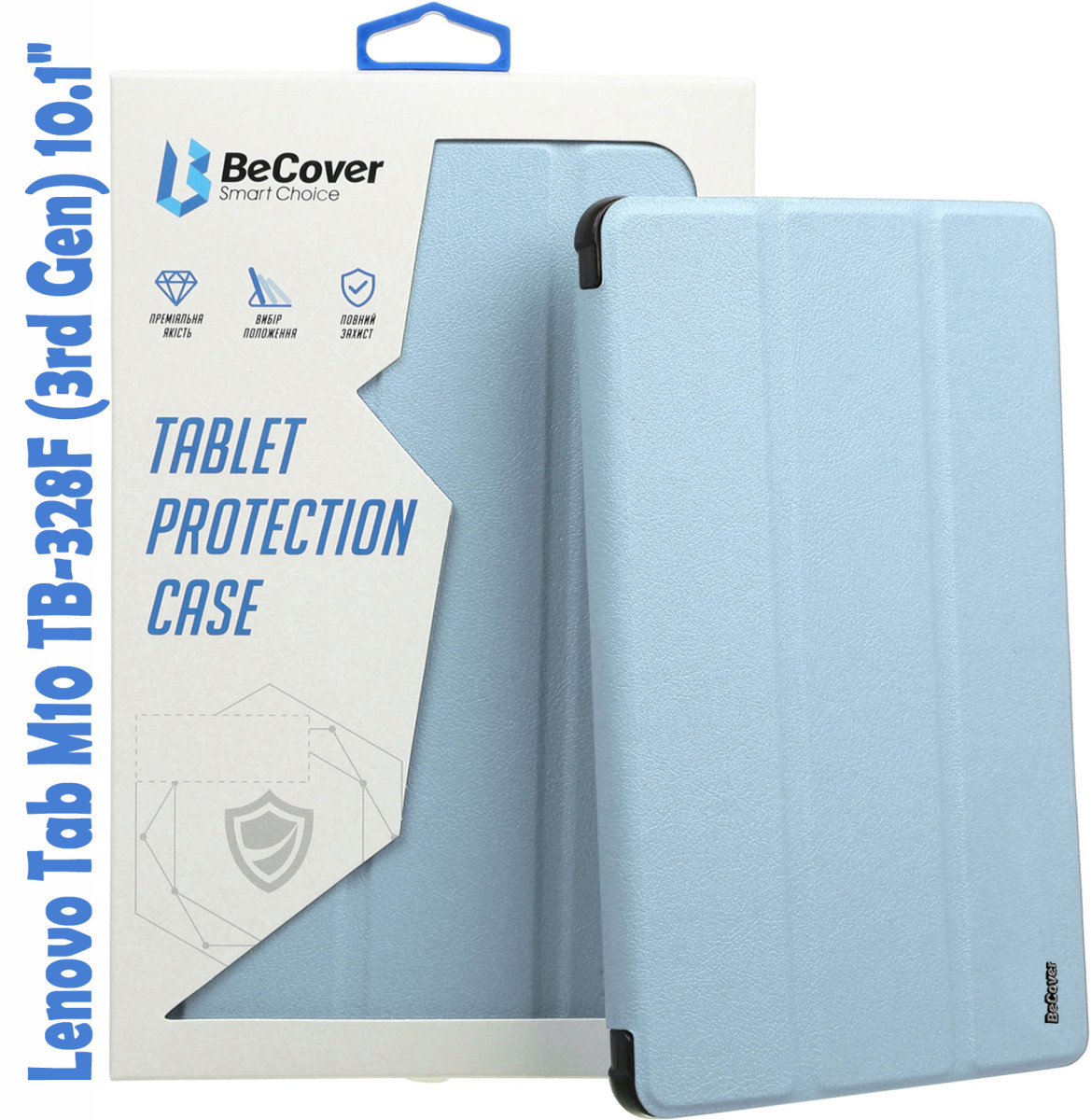 Обкладинка BeCover Smart Case Lenovo Tab M10 TB-328F (3rd Gen) 10.1" Light Blue (708290)
