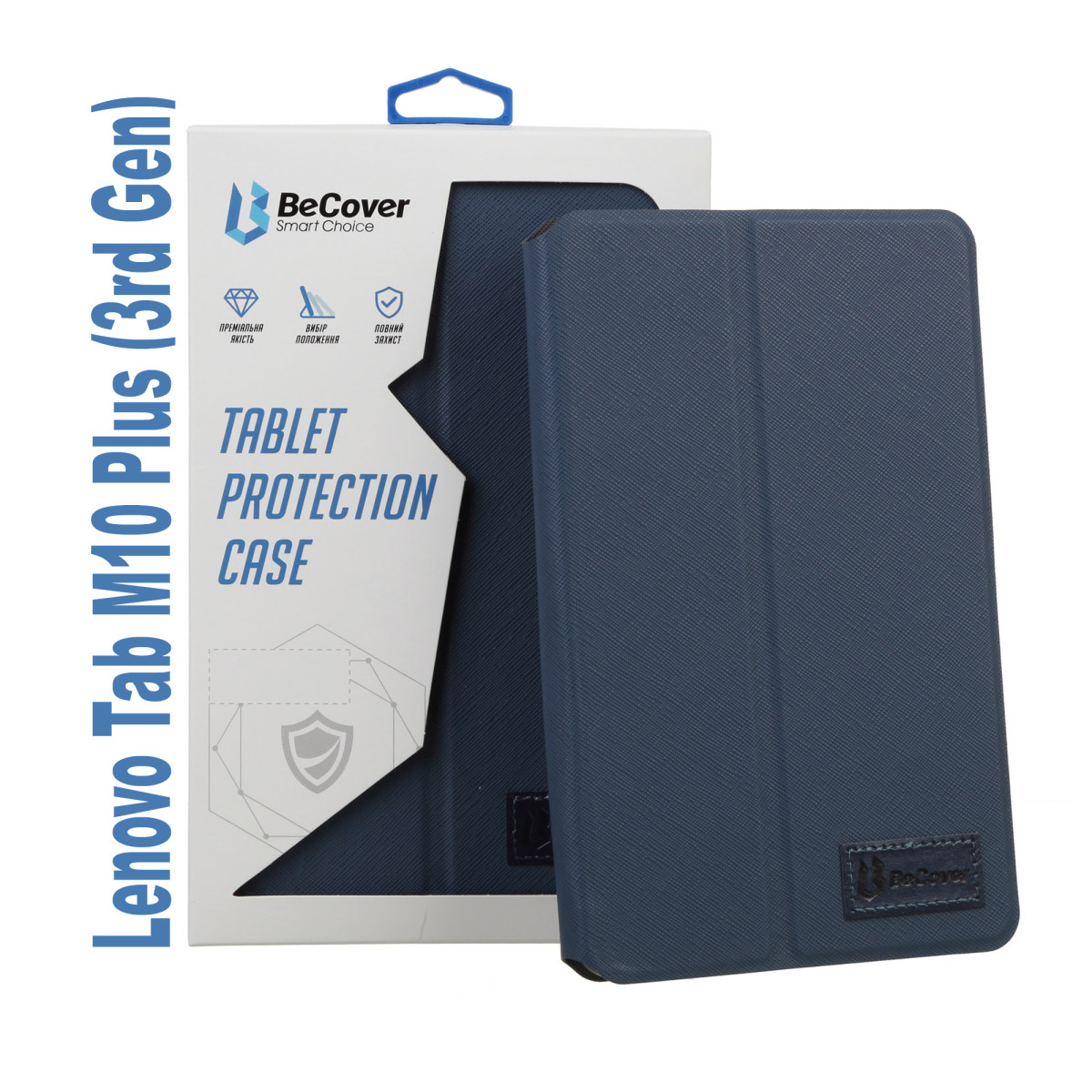 Обложка BeCover Premium for Lenovo Tab M10 Plus TB-125F (3rd Gen) 10.61" Deep Blue (707973)
