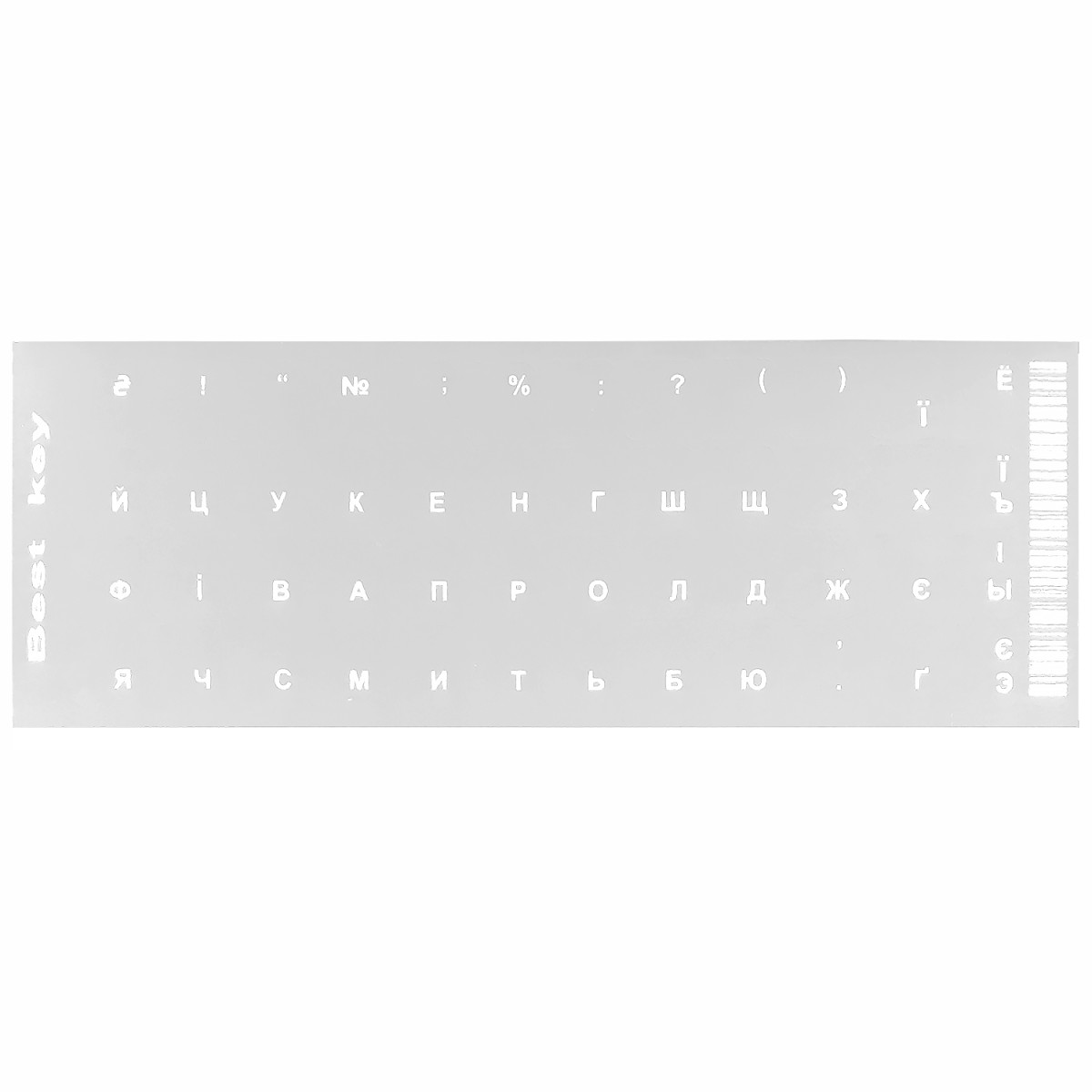 Аксесуар для ноутбука Наклейки на прозорі клавіатуру White (48 клавіш)