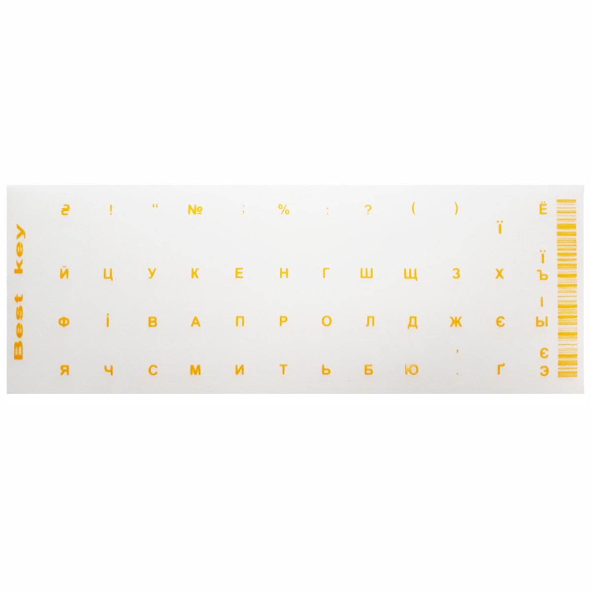 Аксесуар для ноутбука Наклейки на прозорі клавіатуру Yellow (48 клавіш)