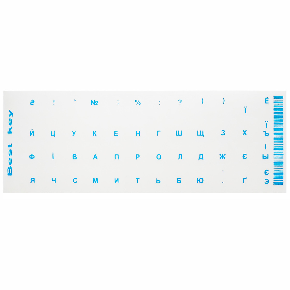 Аксесуар для ноутбуків Наклейки на прозорі клавіатуру Blue (48 клавіш)