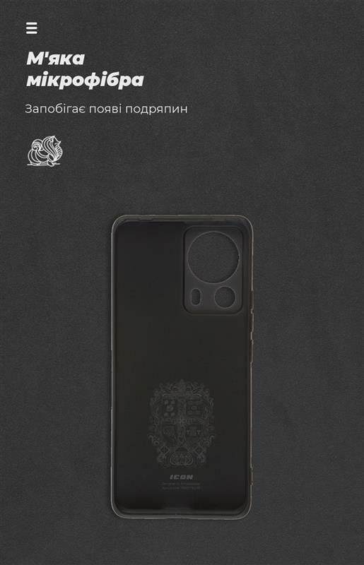 Чехол-накладка Armorstandart ICON Case Xiaomi 13 Lite 5G Camera cover Black (ARM66503) 