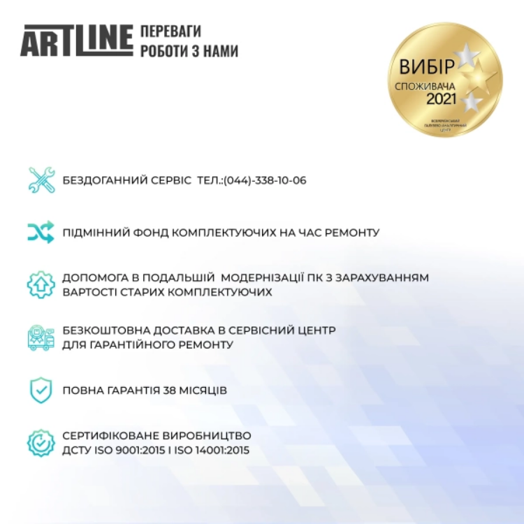 Десктоп ARTLINE OVERLORD X79 (X79v74Win)