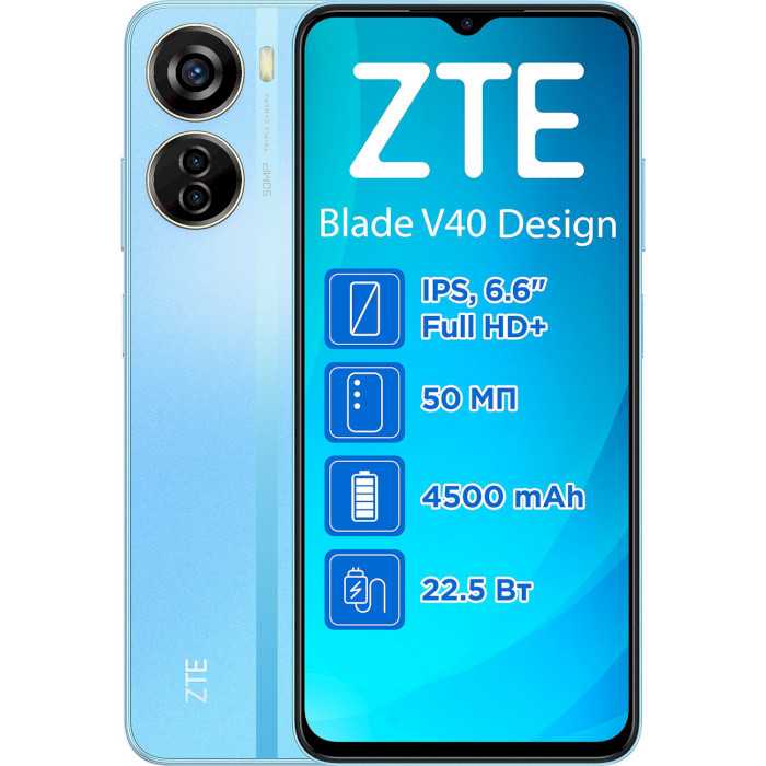 Смартфон ZTE V40 Design 6/128GB Dual Sim Blue