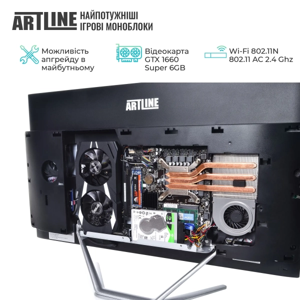 Моноблок ARTLINE Gaming G75 (G75v51)