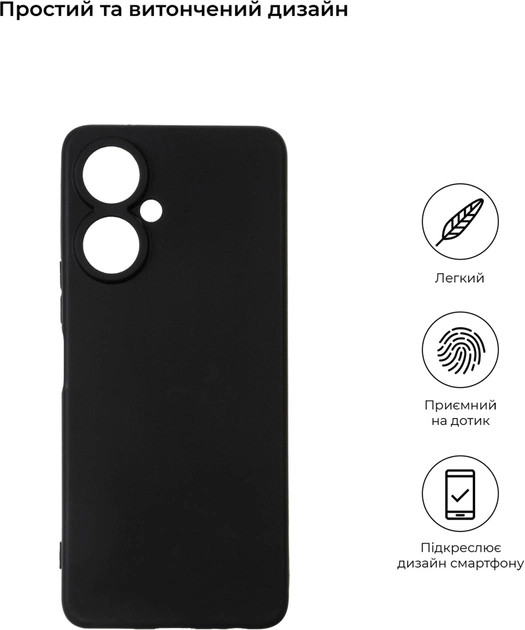 Чохол-накладка Armorstandart Matte Slim Fit for Tecno Camon 19 (CI6n)/19 Pro (CI8n) Cam cov Black (ARM63709)