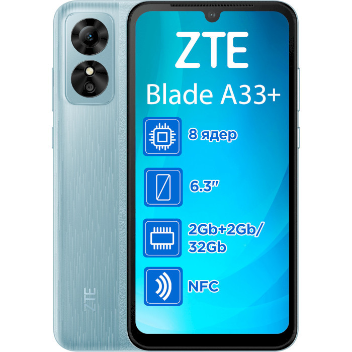 Смартфон ZTE Blade A33 Plus 2/32GB Blue