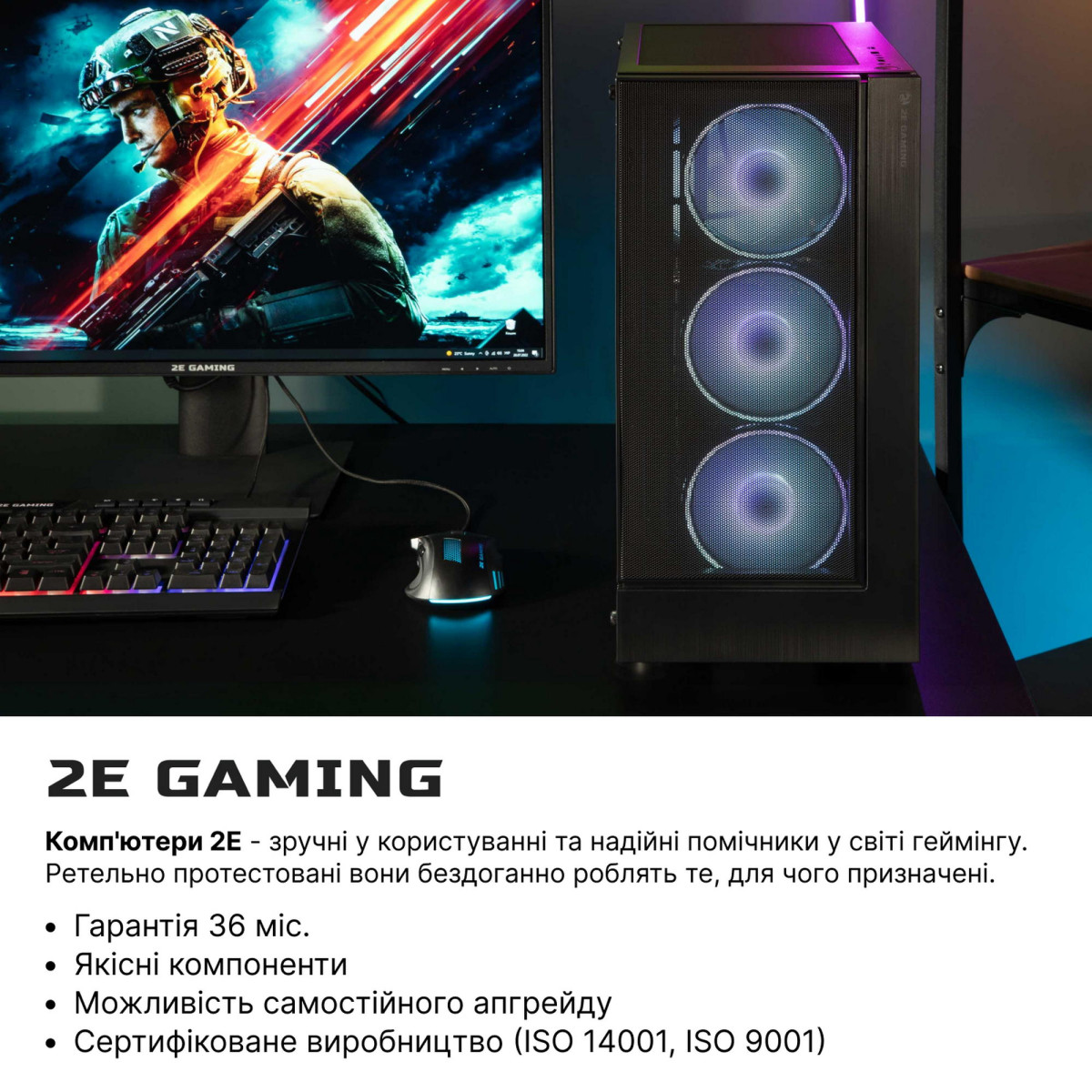 Десктоп 2E Complex Gaming 2E-9824