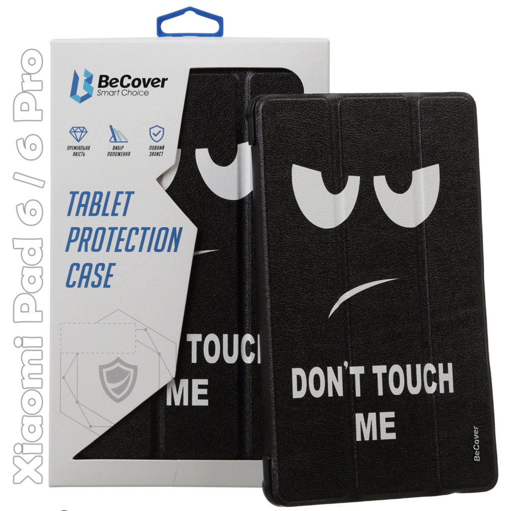 Чехол, сумка для планшетов BeCover Smart Case Xiaomi Mi Pad 6 / 6 Pro 11" Don't Touch (709494)