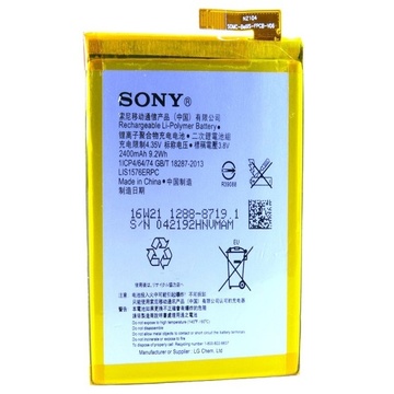 Акумулятор для мобільного телефону ExtraDigital Sony Xperia M4 Aqua Dual E2312 (2400 mAh) (BMS6392)