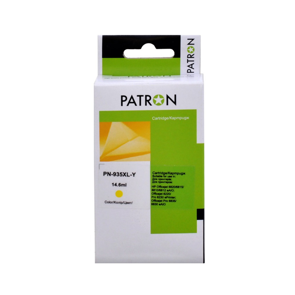 Картридж Patron HP 935XL (C2P22AE/C2P26AE) 1000c, Yellow (PN-935XL-Y)