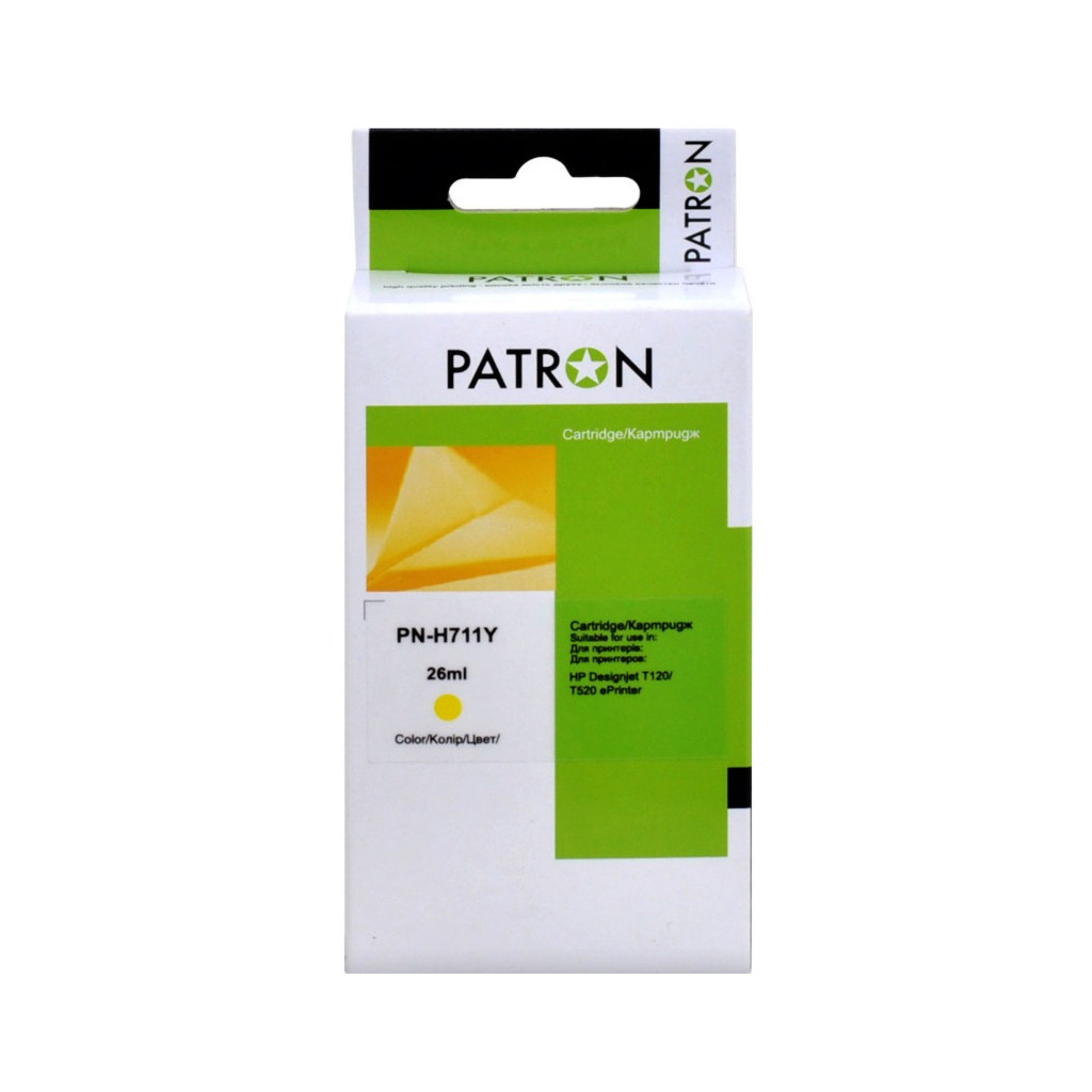 Картридж Patron HP 711 (CZ132A/CZ136A) 26 мл, Yellow (PN-H711Y)