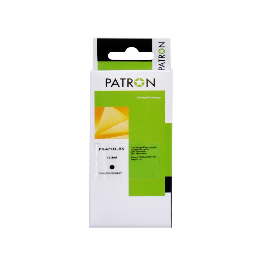 Картридж Patron Canon CLI-471BK XL (0346C001) 10.8 мл, black (PN-471XL-BK)