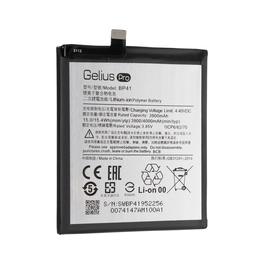 Акумулятор для мобільного телефону Gelius Pro Xiaomi BP40/41(Mi 9T/Mi 9T Pro/Redmi K20/K20 Pro) (00000086381)