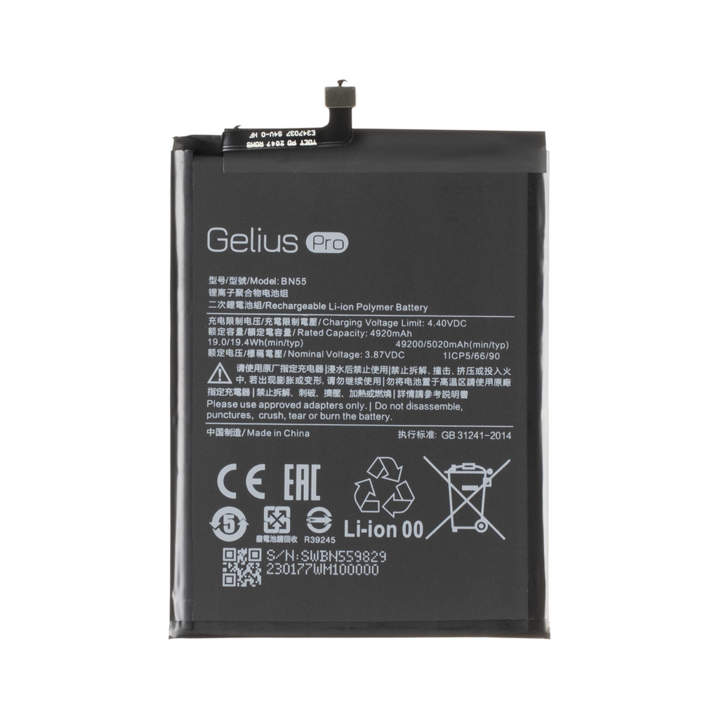 Аккумулятор для телефона Gelius Pro Xiaomi BN55 (Redmi Note 9S/Poco M2 Pro) (00000091334)