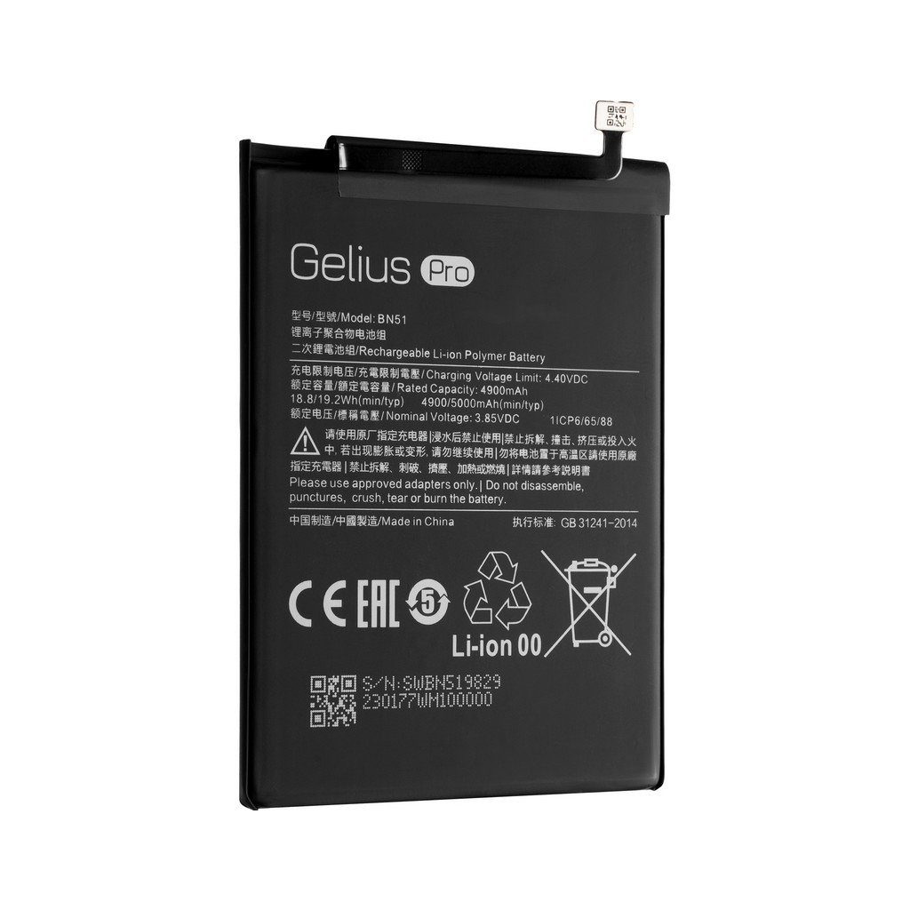 Аккумулятор для телефона Gelius Pro Xiaomi BN51 (Redmi 8/8a) (00000081768)