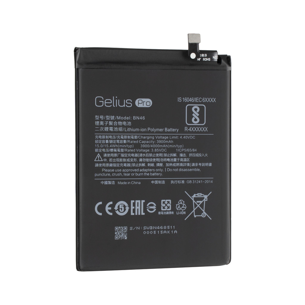 Акумулятор для мобільного телефону Gelius Pro Xiaomi BN46 (Redmi 7/Note 8/Note 8T) (00000088939)
