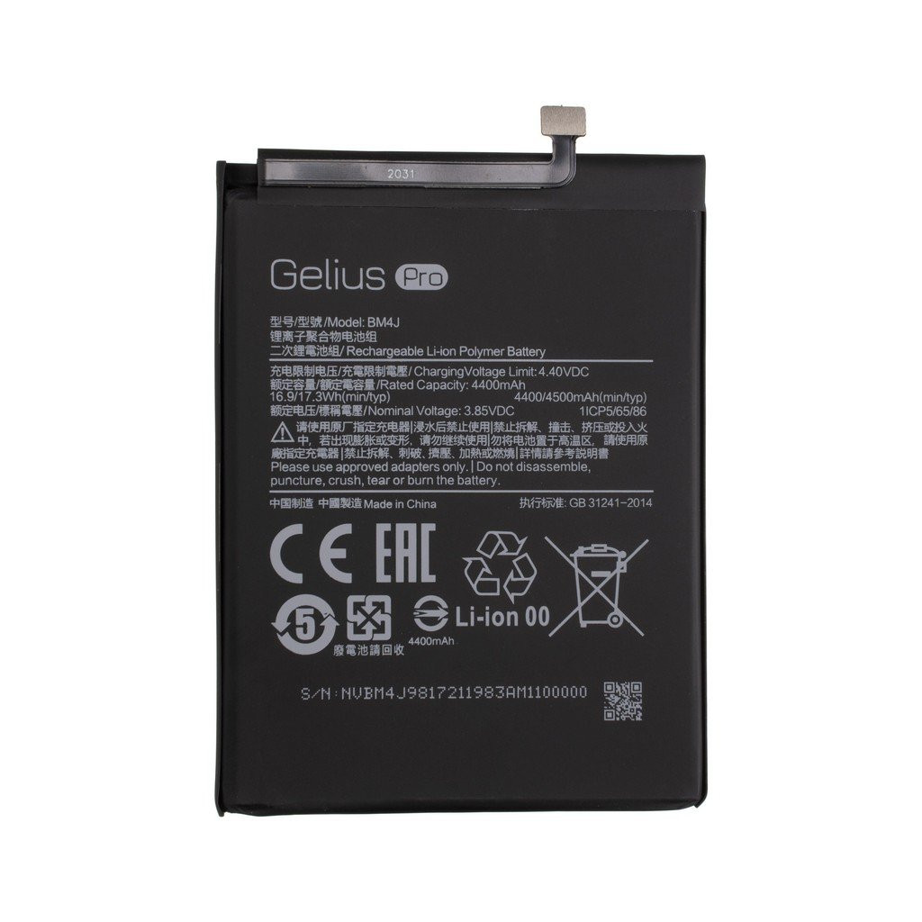 Акумулятор для мобільного телефону Gelius Pro Xiaomi BM4J (Redmi Note 8 Pro) (00000083054)